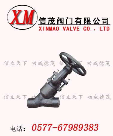 Y鍨嬮珮澹撴埅姝㈤枼