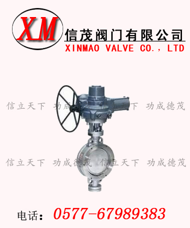 電動對夾式硬密封蝶閥