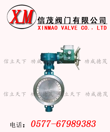 電動對夾式軟密封蝶閥