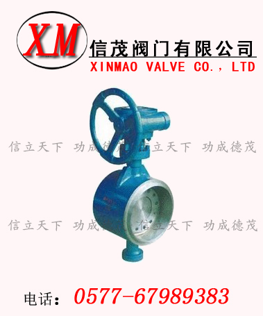對(duì)焊式硬密封蝶閥