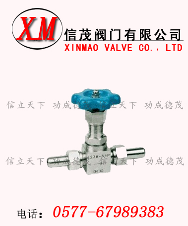 J23W外螺紋針型閥