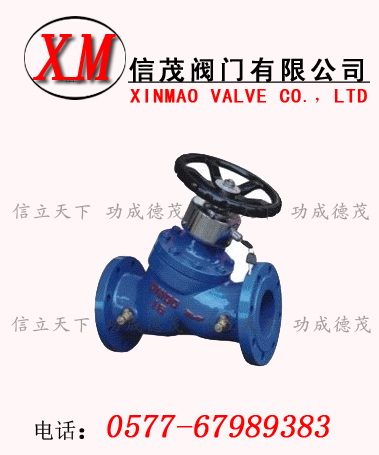 靜態(tài)流量平衡閥