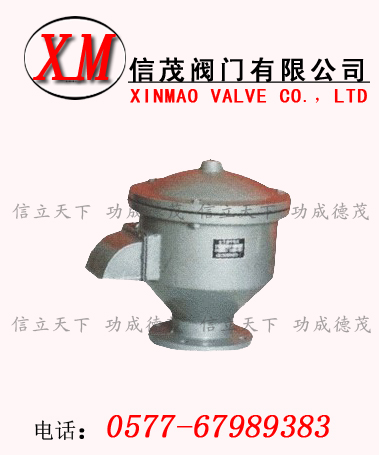 不銹鋼呼吸閥