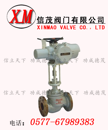 智能型電動調(diào)節(jié)閥