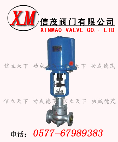 電子式電動(dòng)單座調(diào)節(jié)閥