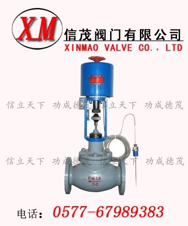 電動型溫度自力式調(diào)節(jié)閥