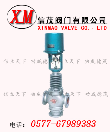 電動三通調(diào)節(jié)閥