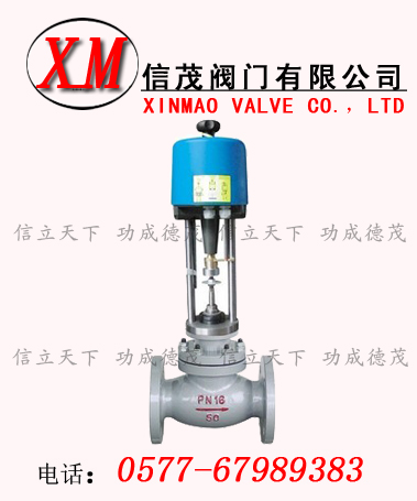 電子式電動調(diào)節(jié)閥