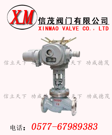 J941H電動截止閥