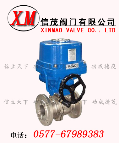 電動O型球閥