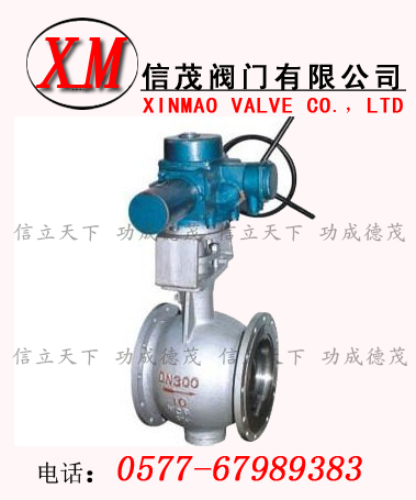 電動偏心半球閥