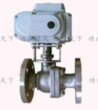 電動(dòng)不銹鋼閥門(mén)(球閥)